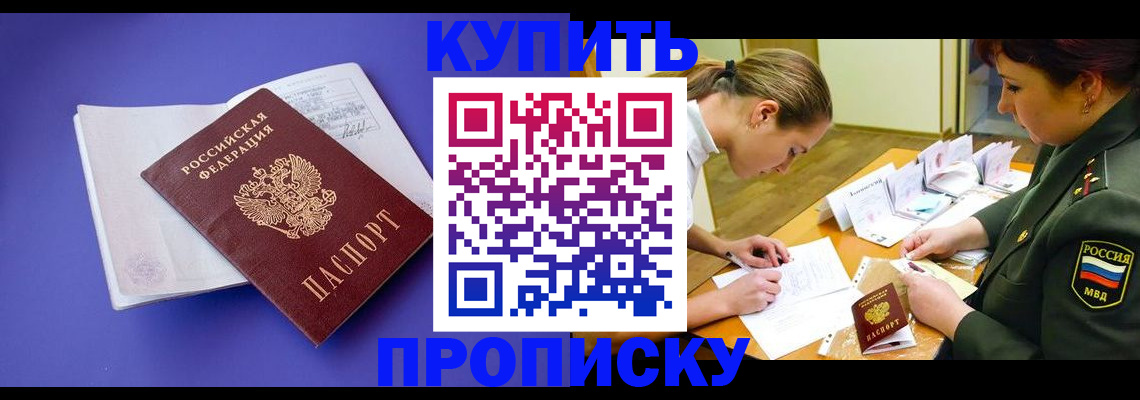 регистрация для дет. сада в Ардоне