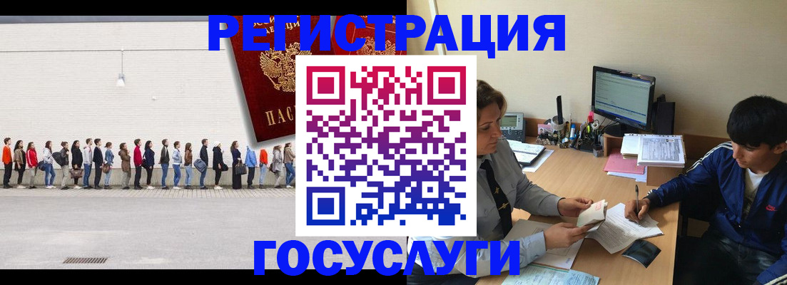 прописка для школы в Ардоне