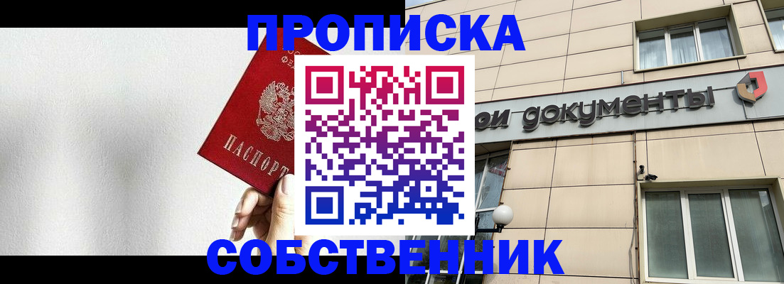 регистрация для школы в Ардоне