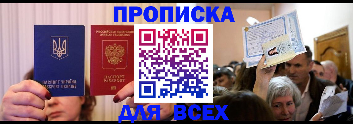 форма 3 в Ардоне