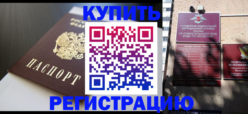 найти адрес прописки в Ардоне